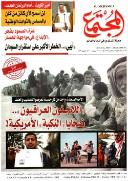 مساحة حرة  ..العدد 1805